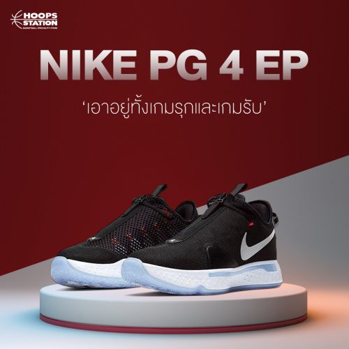 2020 basketball shoes