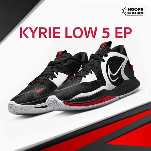 Kyrie Low 5 EP