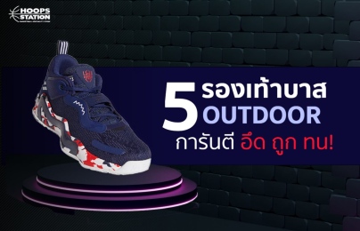 5 shoes outdoor
